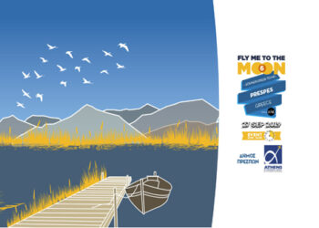 Fly me to the Moon 6: Οι Πρέσπες… στο Αεροδρόμιο της Αθήνας!