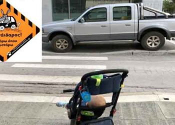 Πτολεμαΐδα: Παρκάρατε παράνομα; Βρήκατε τον μπελά σας από τη νέα ομάδα στο facebook που κάνει “θραύση”!