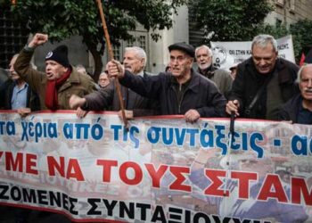 Κάλεσμα του Σωματείου Συνταξιούχων ΙΚΑ ΠΕ Κοζάνης για το συλλαλητήριο στη ΔΕΘ