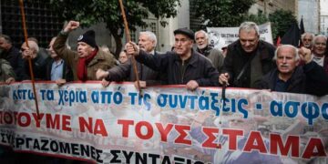 Κάλεσμα του Σωματείου Συνταξιούχων ΙΚΑ ΠΕ Κοζάνης για το συλλαλητήριο στη ΔΕΘ