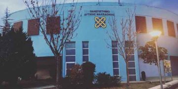 Νέα εποχή – Άλλαξε η πινακίδα του ΤΕΙ σε Πανεπιστήμιο Δ. Μακεδονίας