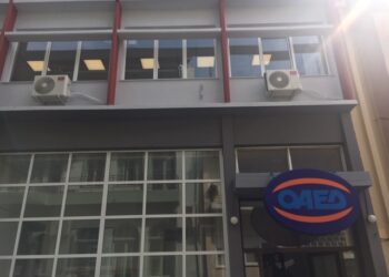 Σε νέο χώρο ο ΟΑΕΔ της Κοζάνης-  Ιδιόκτητο κτίριο και εξοικονόμηση πόρων για τον Οργανισμό