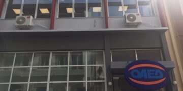 Σε νέο χώρο ο ΟΑΕΔ της Κοζάνης-  Ιδιόκτητο κτίριο και εξοικονόμηση πόρων για τον Οργανισμό