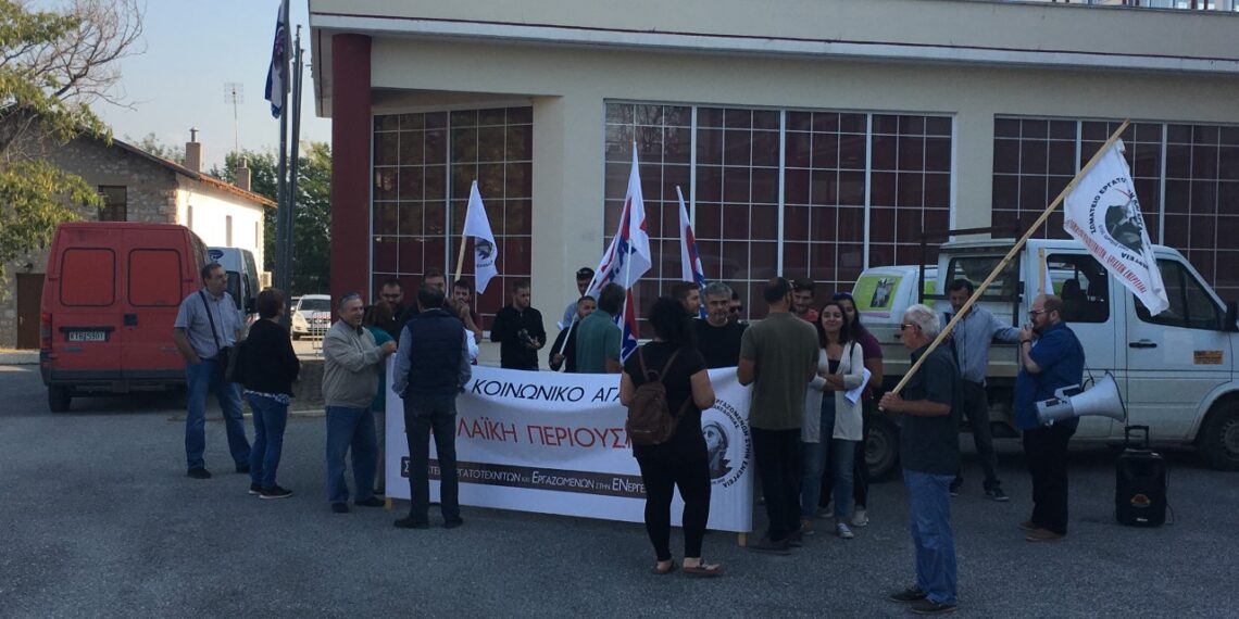 Ξεκινάει το Συνέδριο για τη Μετάβαση στην Καθαρή Ενέργεια- Παράσταση διαμαρτυρίας από μέλη του ΠΑΜΕ