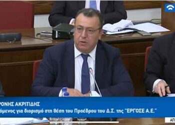 Ο Χρόνης Ακριτίδης νέος Πρόεδρος του ΔΣ της ΕΡΓΟΣΕ Α.Ε.