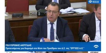 Ο Χρόνης Ακριτίδης νέος Πρόεδρος του ΔΣ της ΕΡΓΟΣΕ Α.Ε.