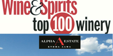 To Κτήμα Άλφα Αμυνταίου στα 100 καλύτερα οινοποιία του κόσμου!