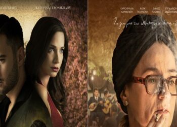 Οι ταινίες του Κινηματογράφου “Ολύμπιον” από Πέμπτη 2/1