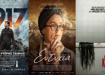 Συναρπαστικές κινηματογραφικές προβολές από Πέμπτη 16/1 στο “ΟΛΥΜΠΙΟΝ”