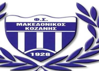 Η απάντηση τη  Μακεδονικού Κοζάνης στους παίκτες της Αιανής
