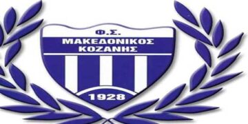 Η απάντηση τη  Μακεδονικού Κοζάνης στους παίκτες της Αιανής
