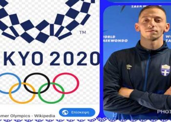 Στην Ολυμπιακή Ομάδα Taekwondo 2020 ο Απόστολος Τεληκωστόγλου