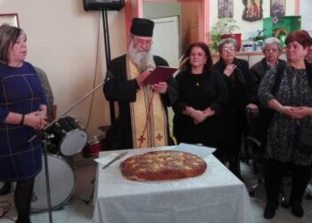 Τη βασιλόπιτα του για τη νέα χρονιά έκοψε το Α΄ ΚΑΠΗ Πτολεμαΐδας