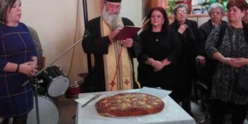 Τη βασιλόπιτα του για τη νέα χρονιά έκοψε το Α΄ ΚΑΠΗ Πτολεμαΐδας