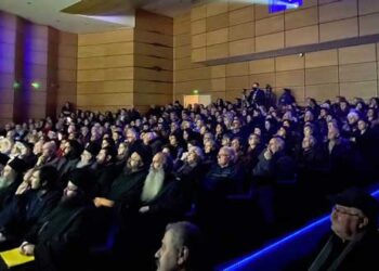 Κατάμεστη η Στέγη Ποντιακού Ελληνισμού στο πλαίσιο της πνευματικής εκδήλωσης, λόγου, εικόνας και μουσικής “Ο Πόντος των Αγίων”