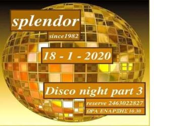 Disco Night στη “Splendor” στην Πτολεμαΐδα