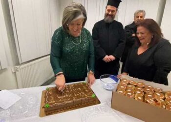 Τη πίτα του για το νέο έτος έκοψε το ΚΟΙΠΠΑΠ