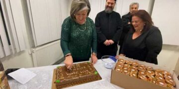 Τη πίτα του για το νέο έτος έκοψε το ΚΟΙΠΠΑΠ