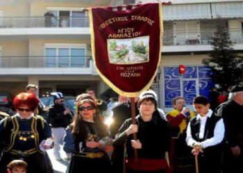 Συγκροτήθηκε σε σώμα το νέο Δ.Σ. του συλλόγου Αγίου Αθανασίου Κοζάνης