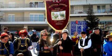 Συγκροτήθηκε σε σώμα το νέο Δ.Σ. του συλλόγου Αγίου Αθανασίου Κοζάνης