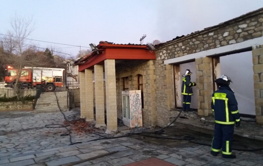 Πυρκαγιά κατέστρεψε ολοσχερώς το Δημοτικό Σχολείο στο Τρίκωμο Γρεβενών