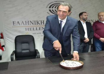 Κοπή βασιλόπιτας  και απολογισμός δράσεων της Ελληνικής Ομοσπονδίας Γούνας