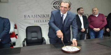 Κοπή βασιλόπιτας  και απολογισμός δράσεων της Ελληνικής Ομοσπονδίας Γούνας