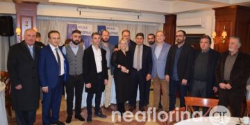Η βασιλόπιτα της ΝΟΔΕ Φλώρινας με ομιλητή τον Λευτέρη Αυγενάκη