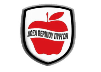 Διαβάστε ποιους παίκτες αποκτάει η Δόξα Βερμίου Πύργων