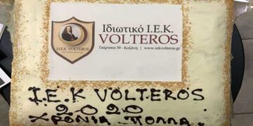 Πραγματοποιήθηκε, την Τετάρτη 22/01, η ετήσια κοπή πίτας του  ΙΕΚ VOLTEROS