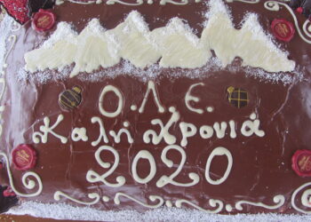 Την Κυριακή 2 Φεβρουαρίου η κοπή πίτας της Ορειβατικής Λέσχης Εορδαίας