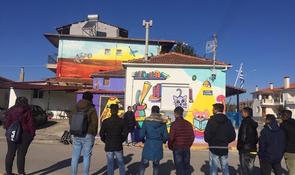 Τα παιδιά της Δομής Ασυνόδευτων Ανηλίκων φιλοξενούμενα της «Κιβωτού» στο πρόγραμμα «Μιξ, Μαξ & Μεξ»