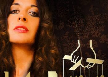 Οι μουσικές επιλογές του e-ptolemeos.gr – Leda Battisti – Parla Più Piano (Brucia La Terra) (The Godfather) (2017)