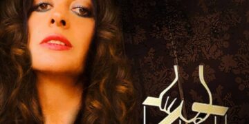 Οι μουσικές επιλογές του e-ptolemeos.gr – Leda Battisti – Parla Più Piano (Brucia La Terra) (The Godfather) (2017)