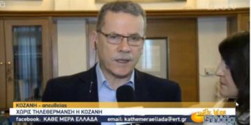 Λάζαρος Μαλούτας, στην ΕΡΤ3: «Το μείζον ζήτημα είναι να δημιουργηθούν νέες θέσεις εργασίας για να μην ερημώσει η περιοχή»