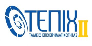 Επιχειρηματική Χρηματοδότηση του Ταμείου Επιχειρηματικότητας ΙΙ (ΤΕΠΙΧ ΙΙ)