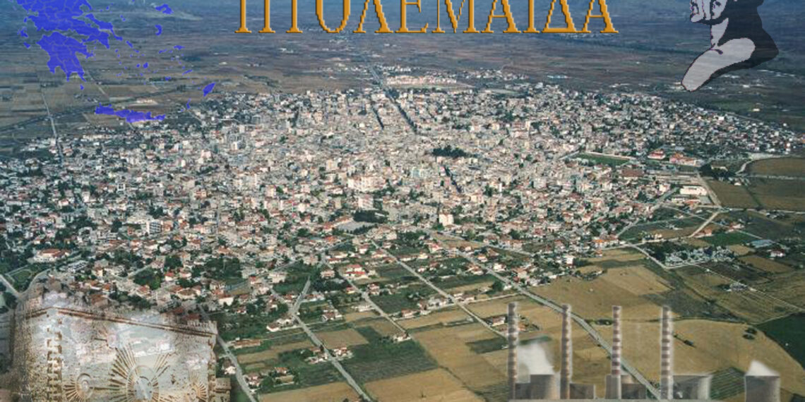 Συνεδρίαση Κοινοτικού Συμβουλίου Πτολεμαΐδας