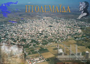 Συνεδρίαση Κοινοτικού Συμβουλίου Πτολεμαΐδας