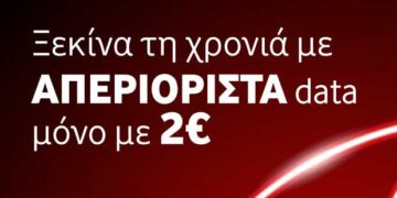 H Vodafone καλωσορίζει το 2020 και προσφέρει απεριόριστα data σε όλους τους πελάτες της