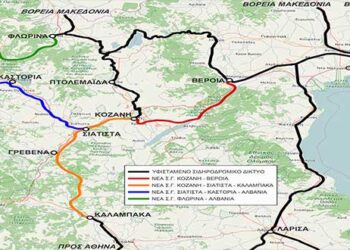 Σιδηρόδρομος στην μεταλιγνιτική Δυτική Μακεδονία: Ανάγκη και ευκαιρία. Προτεραιότητα η σύνδεση Κοζάνης – Βέροιας / Γράφει ο Δημήτρης Τσανακτσίδης