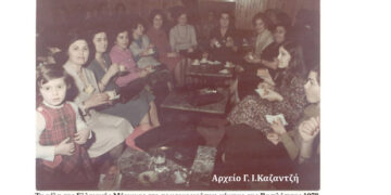 Τα μέλη της Ελληνικής Μέριμνας στο πρωτοχρονιάτικο κόψιμο της Βασιλόπιτας 1978 – Από τη στήλη του κ. Γ. Καζαντζή στον Παλμό 01/01/2020