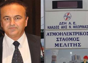 Γ. Αντωνιάδης: «Σε ένα δίμηνο οι νέες περιβαλλοντικές μελέτες για την επαναλειτουργία του ΑΗΣ Μελίτης»