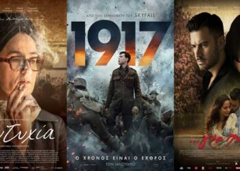 Δείτε τις νέες κινηματογραφικές προβολές στο “Ολύμπιον” από αύριο Πέμπτη