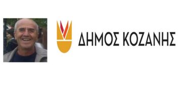 Οι βετεράνοι ποδοσφαιριστές Κούδας, Χρηστίδης, Κούλης Αποστολίδης στην Κοζάνη σε εκδήλωση- αφιέρωμα στον παιδαγωγό και εκπαιδευτικό Νίκο Παπαδόπουλο