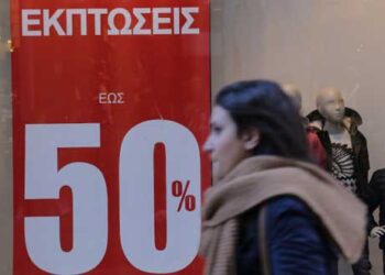 Πτολεμαΐδα: Μεγάλες εκπτώσεις υπόσχεται ο τοπικός εμπορικός κόσμος – Έναρξη στις 13 Ιανουαρίου