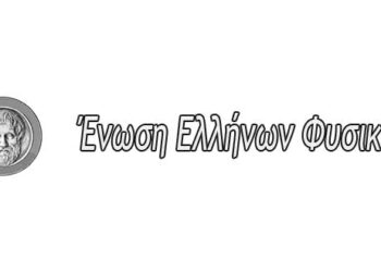 Ταχύρρυθμα Σεμινάρια Πληροφορικής στην Κοζάνη