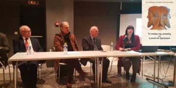 Πραγματοποιήθηκε η παρουσίαση του νέου βιβλίου του Θ. Κωνσταντινίδη: «Το πνεύμα της ουτοπίας και η γενιά του ξεριζωμού» στην Κοζάνη