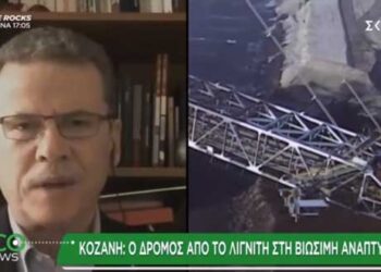 Λάζαρος Μαλούτας, Δήμαρχος Κοζάνης: « «Τσουνάμι» για τη Δυτική Μακεδονία η απώλεια θέσεων εργασίας [λόγω της απολιγνιτοποίησης]»