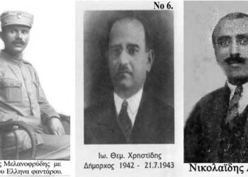 1995: Η Εύξεινος λέσχη Πτολεμαϊδος ΤΙΜΑ τους Αείμνηστους επιφανείς συμπολίτες μας, Μελανοφρύδη Παντελή, Χρηστίδη Ιωάννη και Νικολαΐδη Ανανία -Από τη στήλη του κ. Γ. Καζαντζή στον Παλμό 29/01/2020