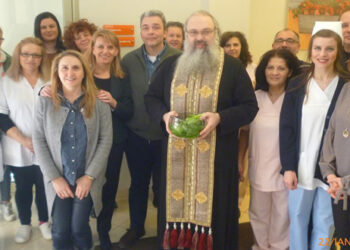 Πτολεμαΐδα: Κοπή βασιλόπιτας της Μαιευτικής – Γυναικολογικής Κλινικής Μητέρα